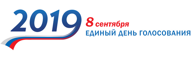 Alt Аккредитованы для единого дня выборов 8 сентября 2019