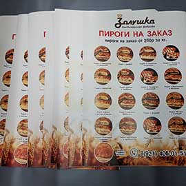 Плакат-каталог кондитерской фабрики