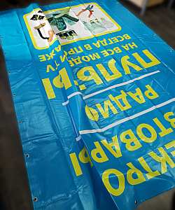 Рекламный баннер магазина электротоваров