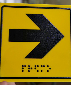 Тактильный указатель из желтого полистирола
